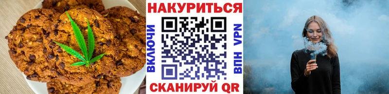 omg зеркало  даркнет сайт  Нестеровская  Cannafood марихуана 