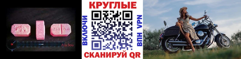 blacksprut как зайти  Нестеровская  Экстази 280 MDMA 