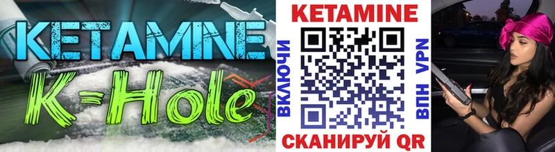 КЕТАМИН ketamine  что такое   Нестеровская 