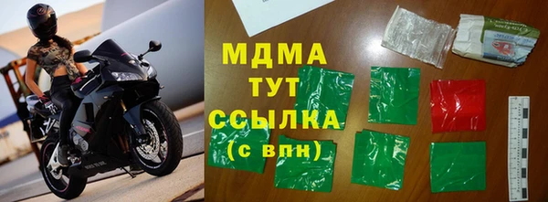 гашишное масло Магас