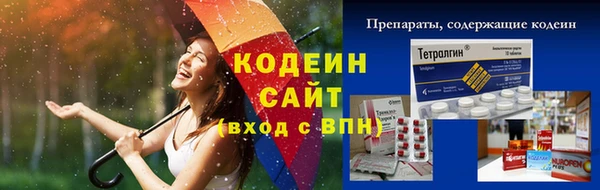 MDMA Premium VHQ Бутурлиновка