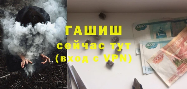 альфа пвп VHQ Валуйки
