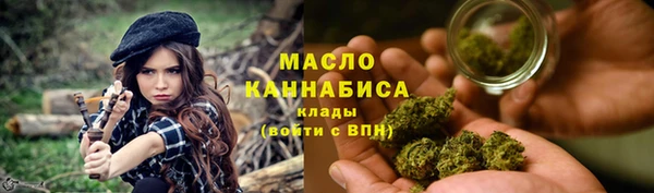 альфа пвп VHQ Валуйки