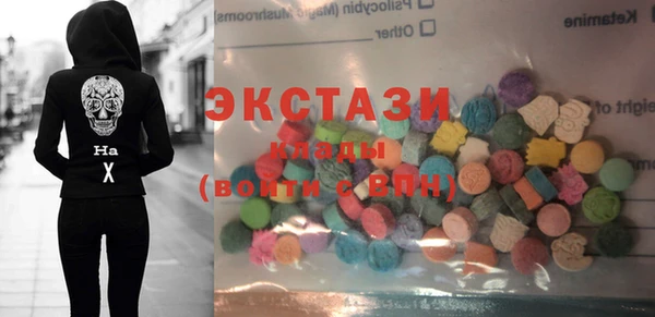 гашишное масло Медногорск
