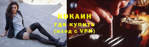 альфа пвп VHQ Валуйки