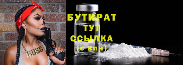 мяу мяу мука Валдай