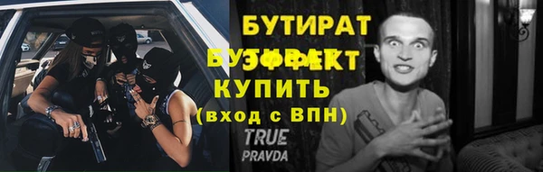 альфа пвп VHQ Валуйки