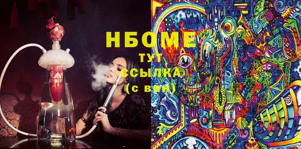 альфа пвп VHQ Валуйки