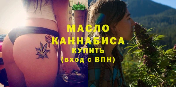 альфа пвп VHQ Валуйки