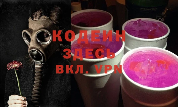 Альфа ПВП Мегион