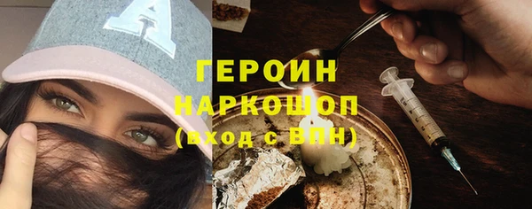 альфа пвп VHQ Валуйки