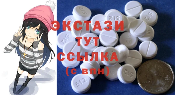 MDMA Premium VHQ Бутурлиновка