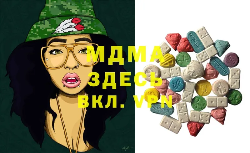 дарнет шоп  Нестеровская  MDMA VHQ 