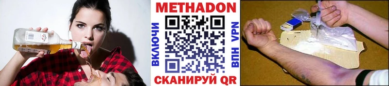 даркнет сайт  Нестеровская  МЕТАДОН кристалл 