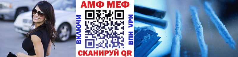 Первитин кристалл  Нестеровская 