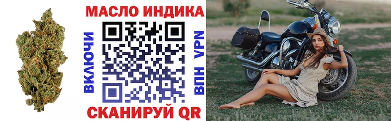 MEGA ССЫЛКА  Нестеровская  Дистиллят ТГК вейп 