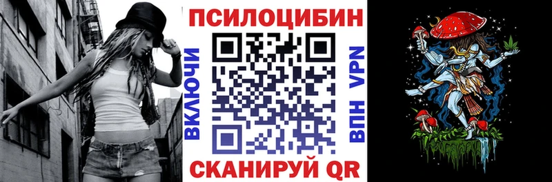 Псилоцибиновые грибы GOLDEN TEACHER  Нестеровская 